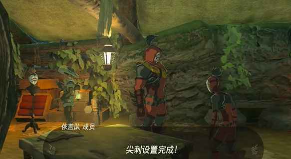 塞尔达传说王国之泪依盖队套装获取全攻略