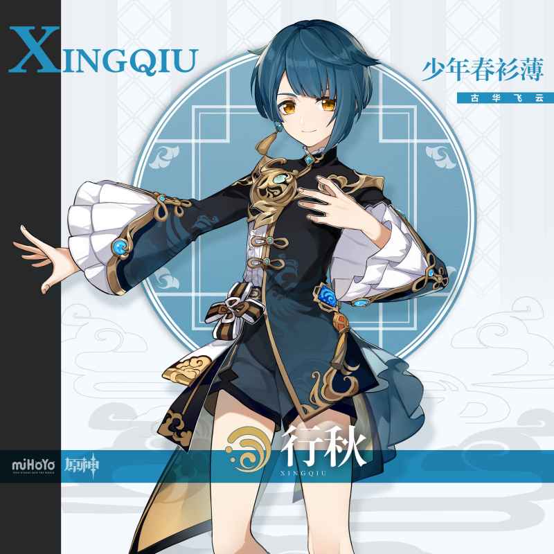 原神水系角色怎么选：莫娜、芭芭拉、行秋强度对比与选择指南