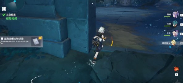 原神龙蛇藏归揖录任务全攻略