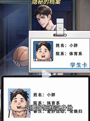 《隐秘的档案》宿管通关全攻略：如何精准识别并放行正确身份