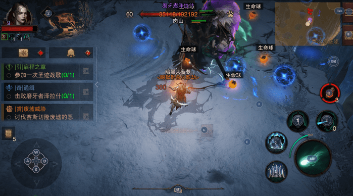 冰雪苔原上的挑战：磨牙者泽拉什的战斗攻略