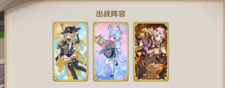 原神5.2娜斗希牌组怎么玩才爽