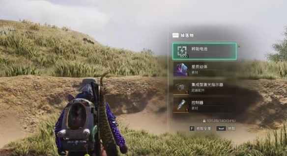 七日世界集成型激光指示器获取方法