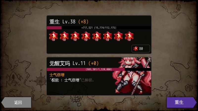 地底乐园宝石使用心得分享：提高效率的实用攻略