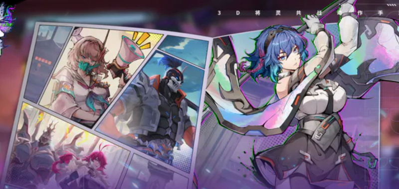 《镇魂街天生为王》吕仙宫技能搭配与阵容推荐