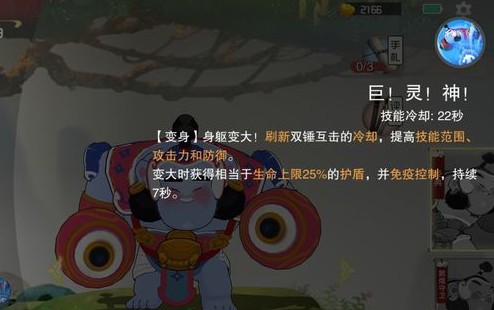 巨灵神排位玩法：后期强势英雄的技能运用与打法技巧