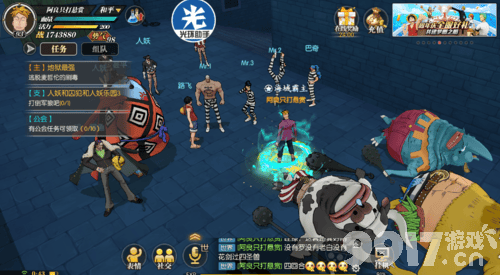 《航海王燃烧意志》四狱卒兽打法心得与快速通关技巧