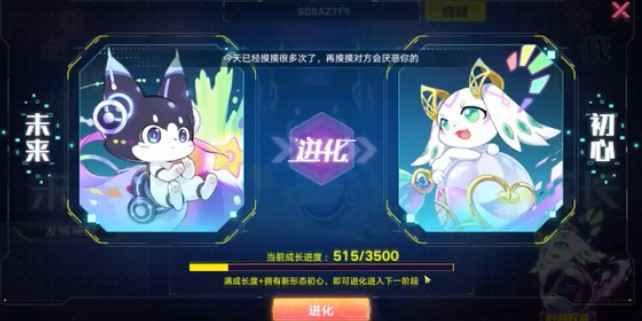 奥拉星手游初心未来识别码使用指南与技能详解