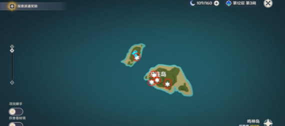 原神刃连岛5把钥匙位置详解与大全