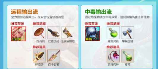 《王者荣耀》机关百炼活动入口位置及玩法详解