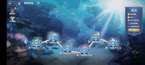 姬斗无双神秘海域通关全攻略