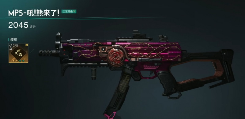 七日世界MP5熊来了强度全面解析：火力、弹射与特殊机制深度评测