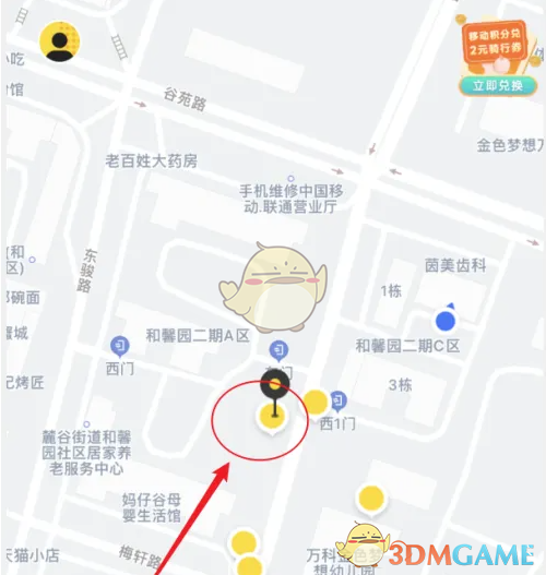 小遛共享使用全攻略：预约、用车、还车，轻松搞定！