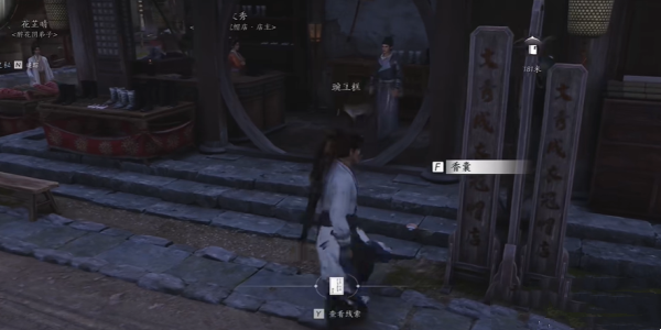 《燕云十六声》云开时见月任务攻略：简单步骤助你轻松完成