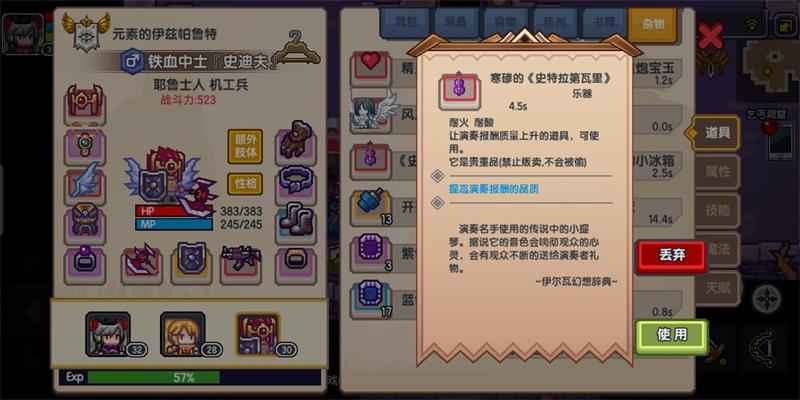 伊洛纳手游钢琴家搞定虚空行者的实用攻略