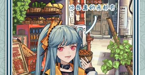 《花与香水与猫》香水配方全攻略：解锁百种香氛，打造专属王国