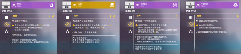 创世战车无人机怎么样-无人机特点及分类