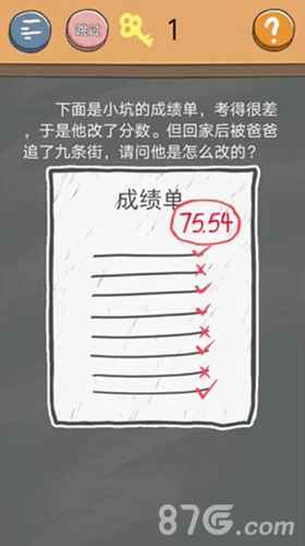 史小坑的烦恼4第75关：小动作还是大问题——通关攻略与被发现的真相