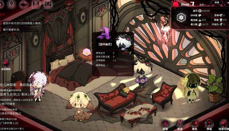 《犹格索托斯的庭院》客人物品全解析