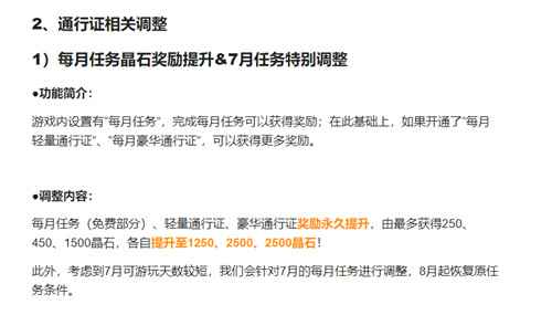 《炽焰天穹》公测开启，少女们的悲壮物语拉开序幕