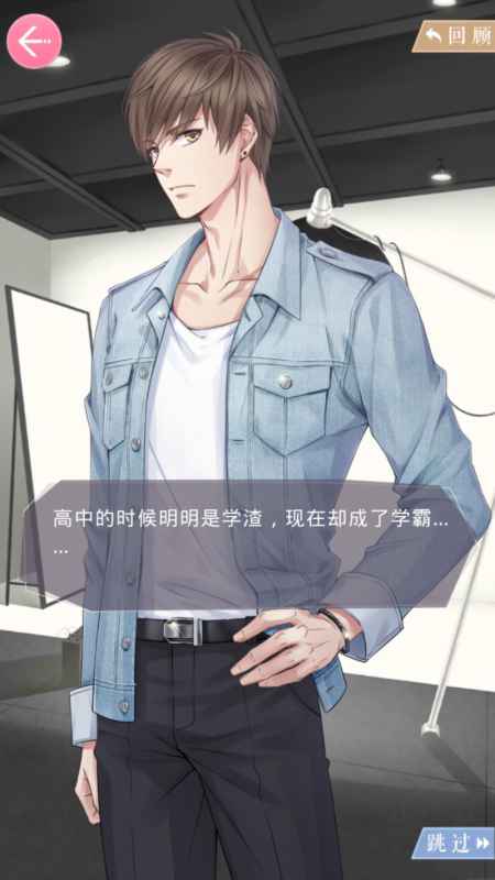 恋与制作人关卡属性搭配攻略：属性需求与角色选择全解析