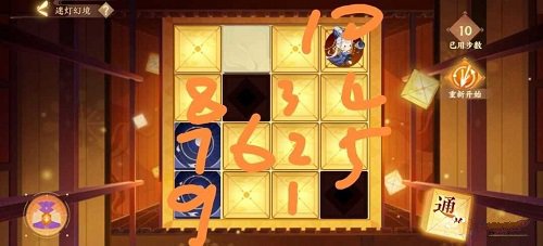 忘川风华录万灯如昼第三关通关全攻略