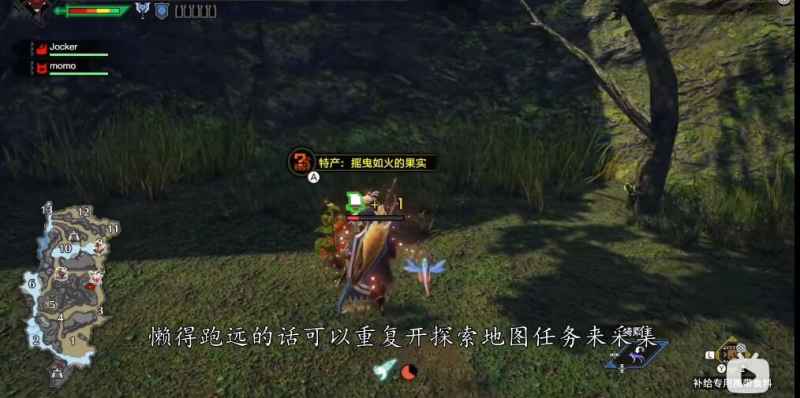 怪物猎人崛起狐火酸浆怎么找：位置与获取方法详解