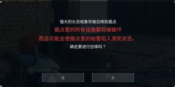 幻兽帕鲁贝菈露洁召唤全攻略