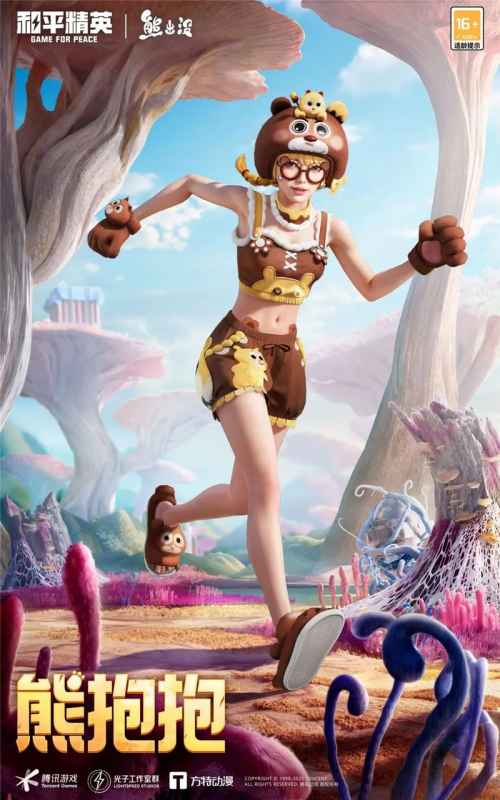 和平精英熊出没新春联动:重温童年,燃爆战场