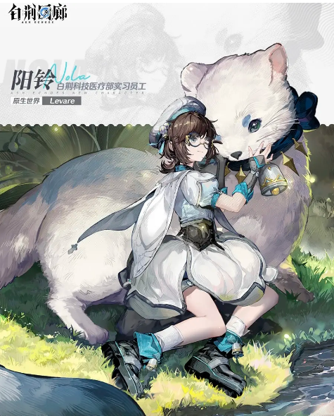 《白荆回廊》预抽卡角色怎么选？预抽卡角色选择建议