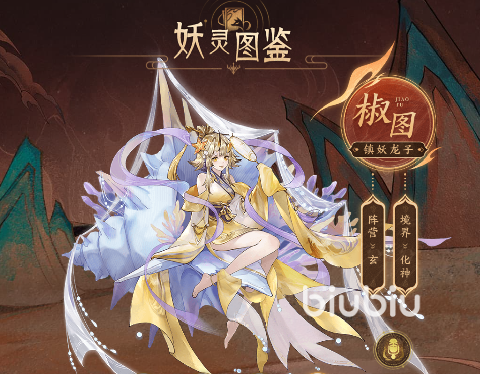 我的御剑日记妖灵强度排行：哪些值得培养？