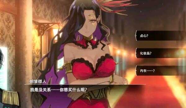 宿命回响主线好感度收集全攻略