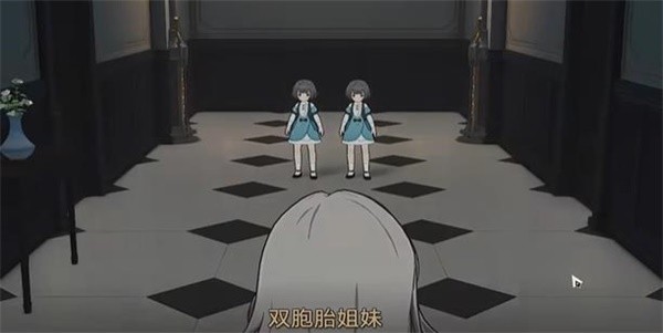 崩坏星穹铁道歌德双胞胎任务攻略