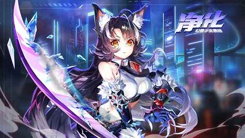 净化手游日常任务攻略杂谈：轻松完成，收益满满