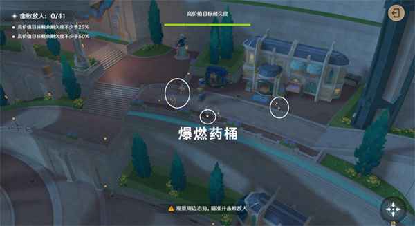 原神千步拦射角分间第四关通关全攻略：白铁公爵挑战详解