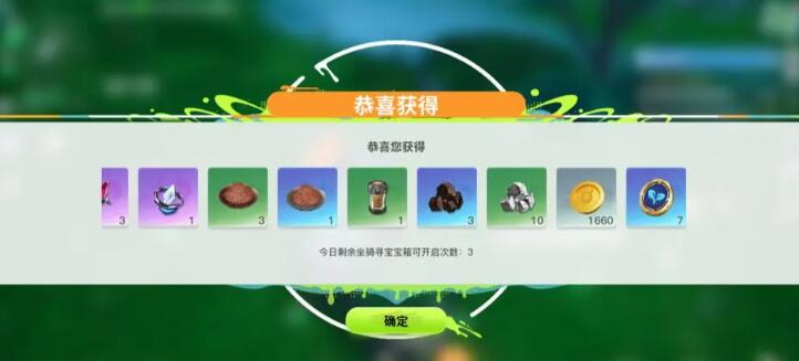 星球金币获取方式全解析：四种方法助你轻松积累