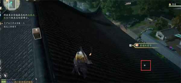 射雕手游无根之水获取全攻略：详细步骤与注意事项