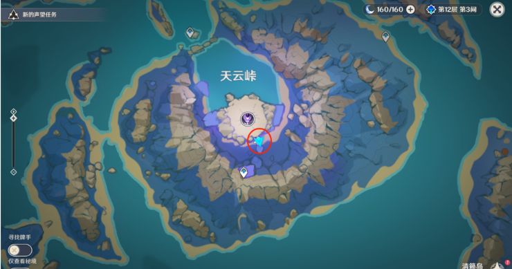 原神益智海域成就解锁全攻略