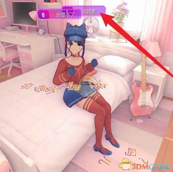 《米塔》帽子米塔弹电吉他方法大揭秘