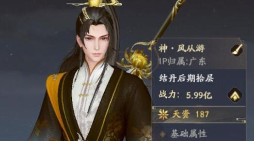 凡人修仙传人界篇化神后期南疆奇遇攻略分享