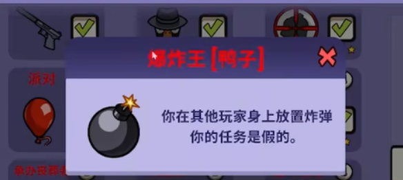 太空鹅鸭杀爆炸王玩法全解析