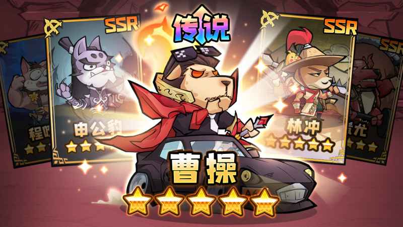 《王者猎人》推图阵容怎么搭最爽