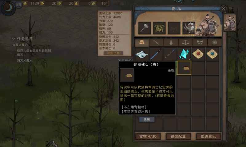 《部落与弯刀》霹雳马获取全攻略：一步步教你如何获得这匹神速坐骑