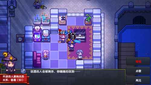 伊洛纳城市支线全攻略：任务列表与完成技巧