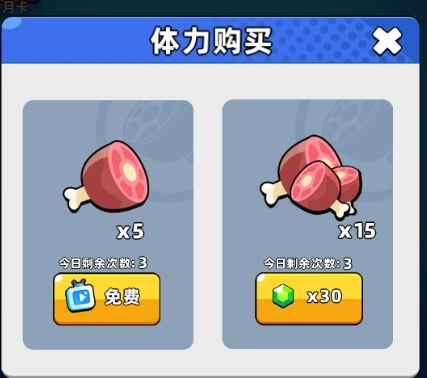 口袋宠物猪体力获取全攻略