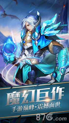 天下无双HD：唯美修仙世界，福利礼包领取指南