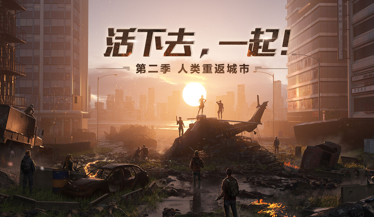 明日之后山脚据点怎么打：详细打法攻略