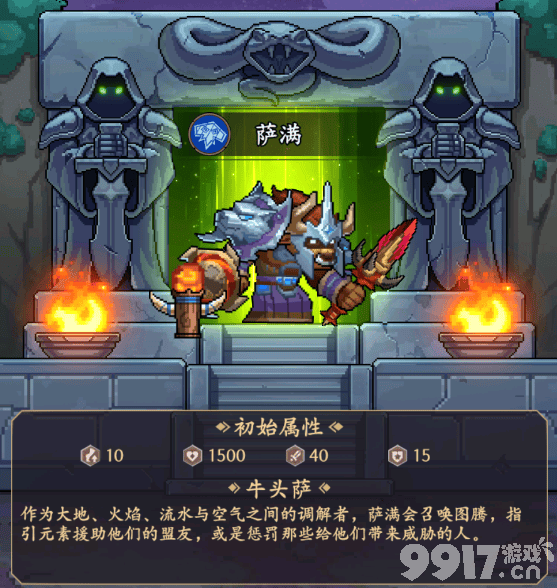 《部落大作战》开局职业选择指南：如何根据喜好和玩法挑选最佳职业