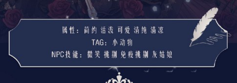 奇迹暖暖2-7关卡搭配心得：终结宿命的少女如何拿高分