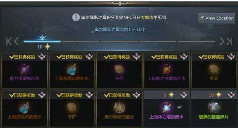 命运方舟主线跑岛怎么选：先做主线还是先跑岛？